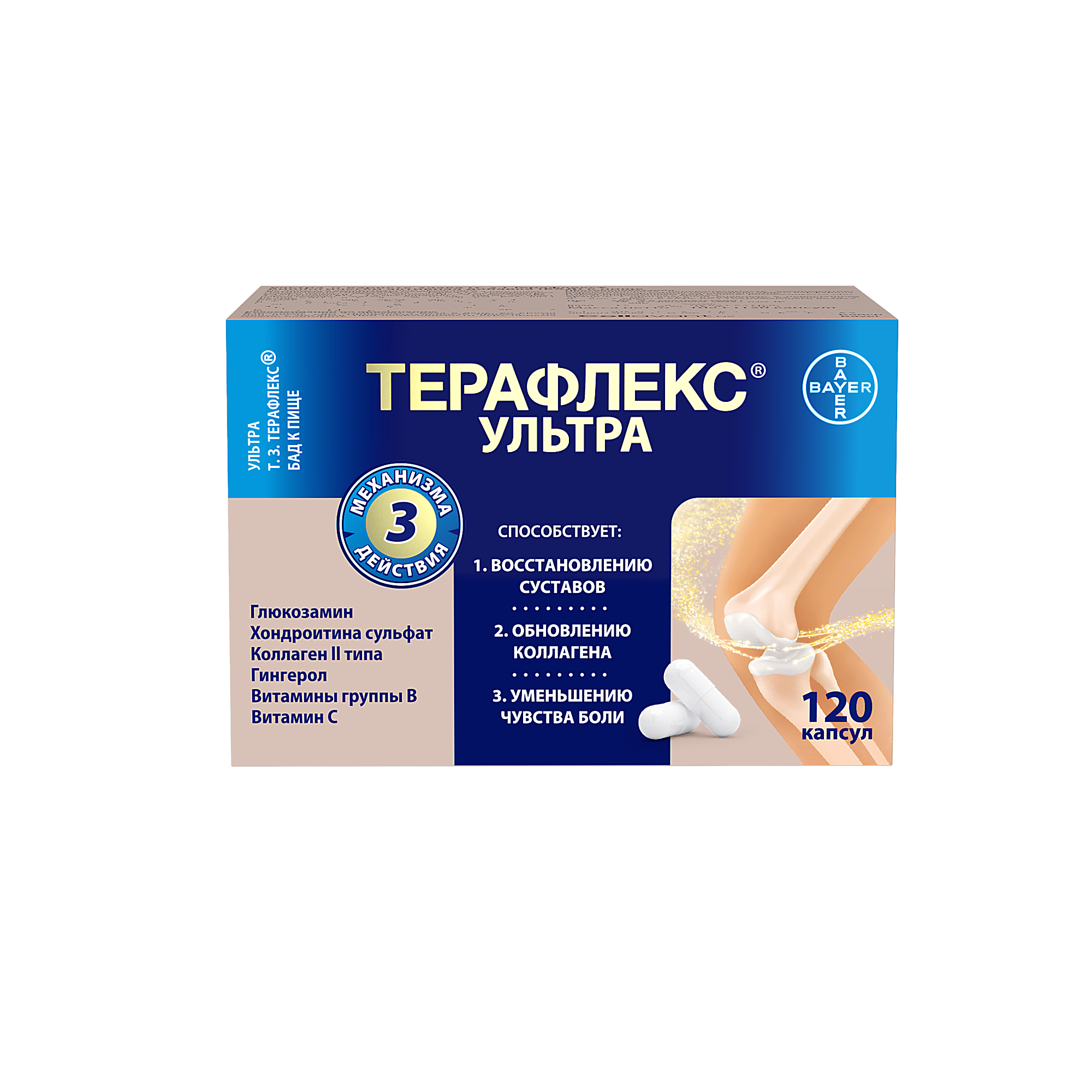 theraflex-ultra-120