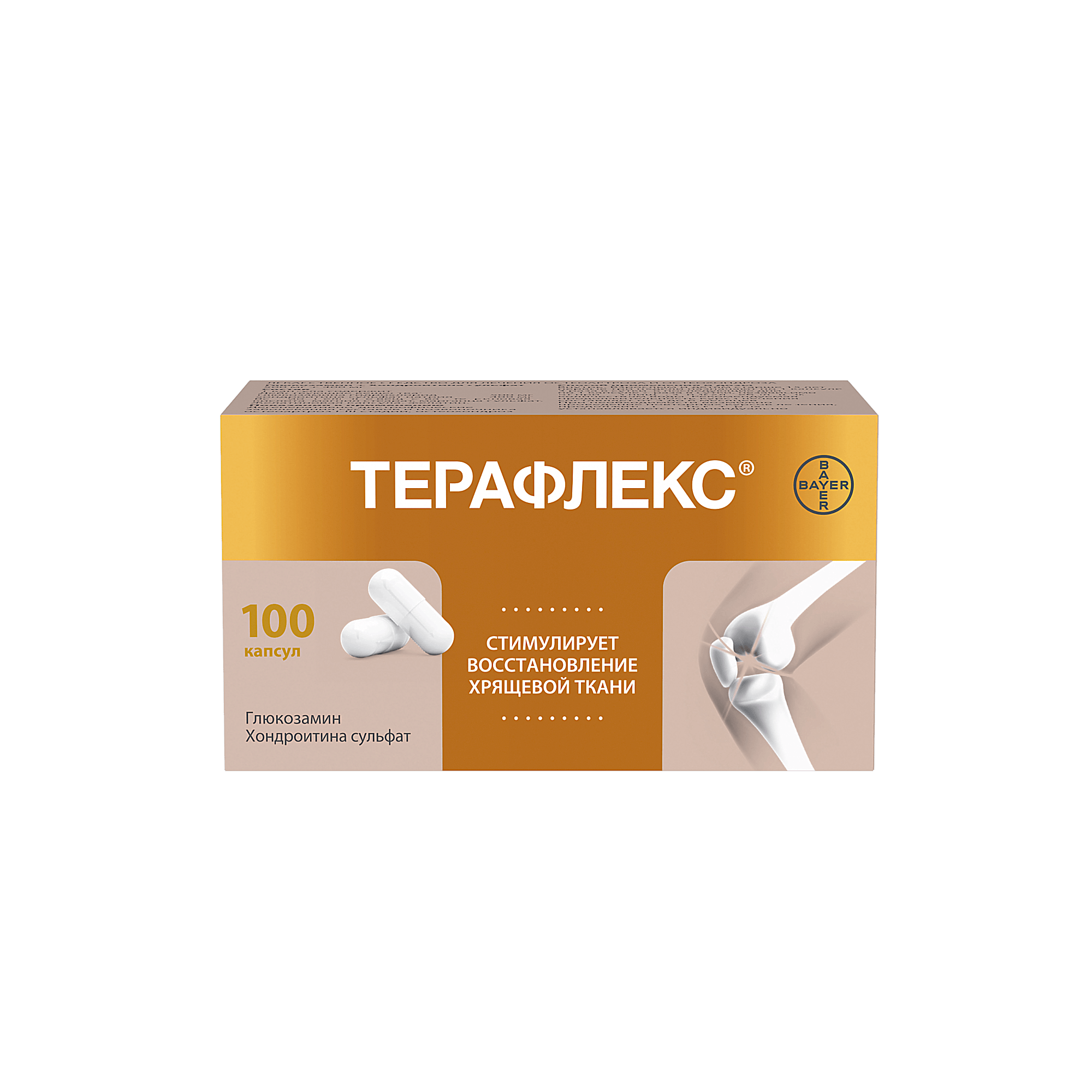 Терафлекс 100