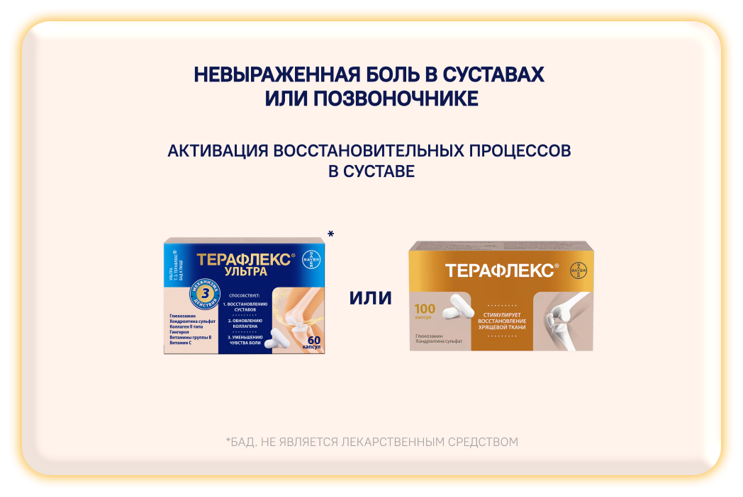 Кор(Золотой), Плашка первая