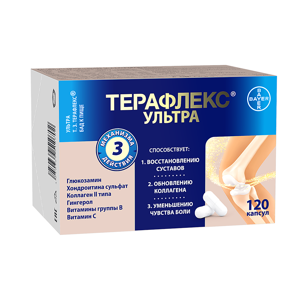 Терафлекс Ультра